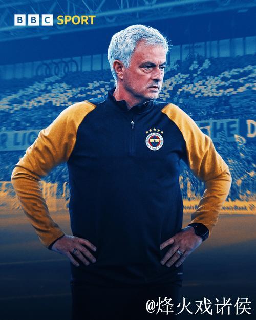 穆里尼奥收首胜,力克四冠王皇马,欧冠走向显露 穆里尼奥收首胜,力克四冠王皇马,欧冠走向显露