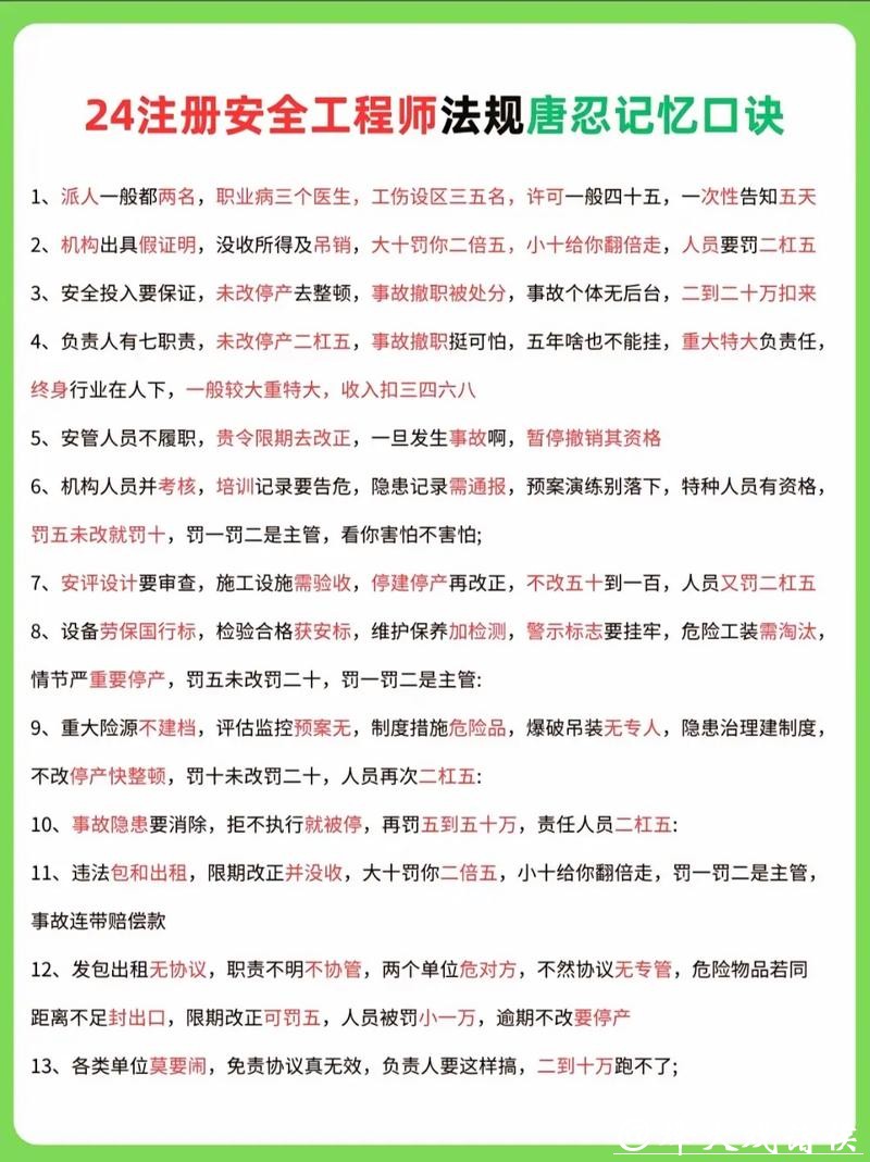 选择世界杯下注安全平台的诀窍