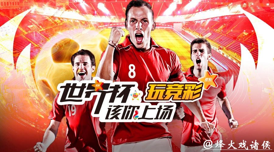 世界杯投注平台是否支持多种支付方式 世界杯投注平台是否支持多种支付方式