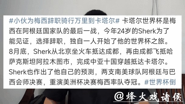 世界杯下注：经济预算下的最优下注规划