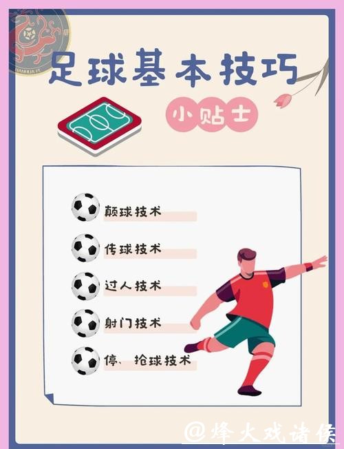 世界杯买球入口:常见问题解决方案 世界杯买球入口:常见问题解决方案
