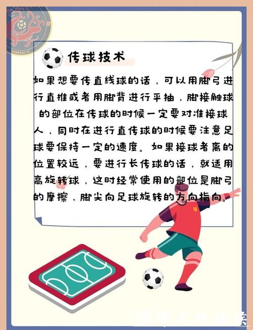世界杯买球入口:常见问题解决方案 世界杯买球入口:常见问题解决方案